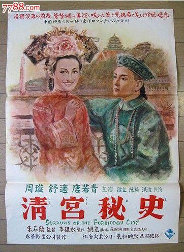 柏林自由大学理工科文凭证书